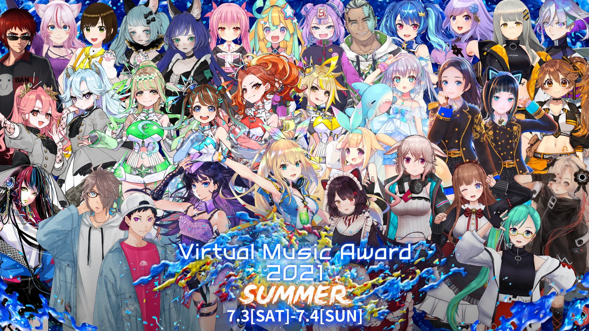 「Virtual Music Award 2021 SUMMER」ミライアカリ出演決定！
