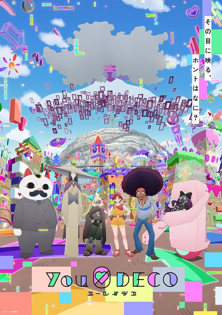 オリジナルTVアニメ『ユーレイデコ』第4話コラボレーションソングに「ココロヤミ」の参加が決定！